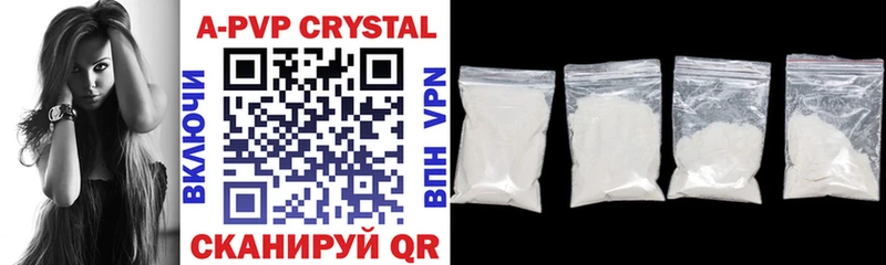 Где купить Салехард ГАШ  Бошки Шишки  A PVP  Меф мяу мяу  Cocaine 