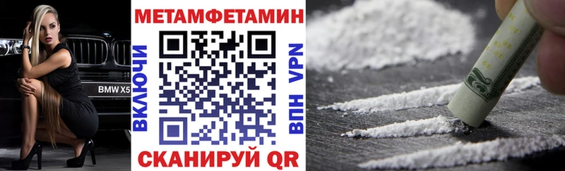 АМФЕТАМИН Розовый  даркнет сайт  mega ссылки  Салехард 