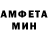 АМФЕТАМИН VHQ Aleksandr Donich