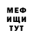 Метадон белоснежный Arin Sharipova