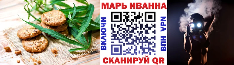Печенье с ТГК марихуана Салехард