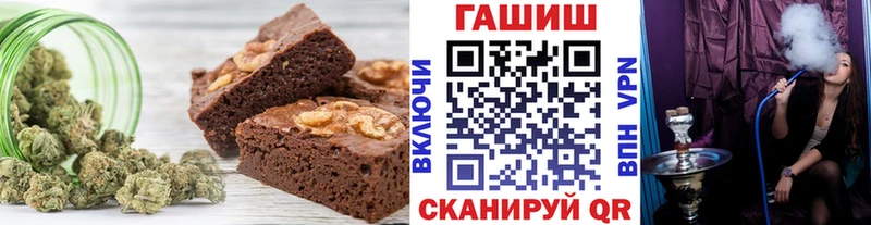 Cannafood конопля  Салехард 
