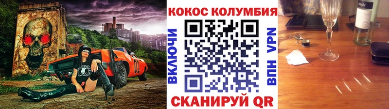 KRAKEN ТОР  Салехард  КОКАИН 97%  сайты даркнета состав  наркота 