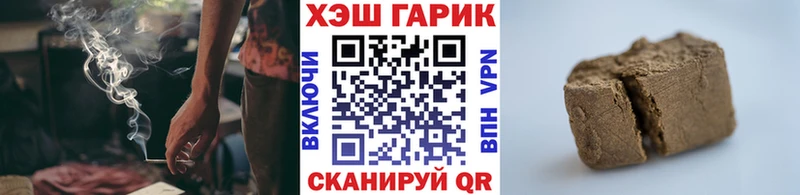 МЕГА маркетплейс  нарко площадка состав  Гашиш гарик  Салехард 
