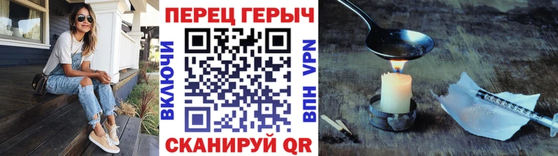 ГЕРОИН Heroin  Салехард 