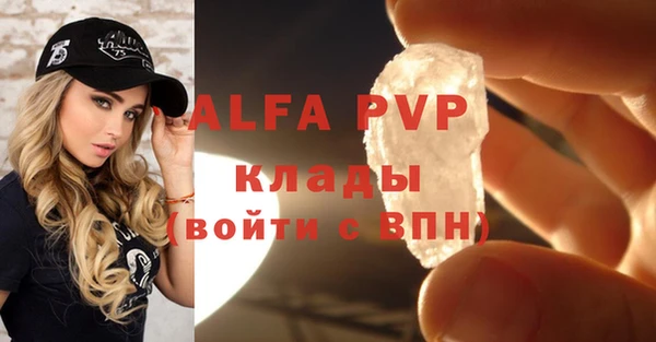 бутик Алексеевка