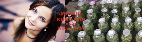 spice Армянск