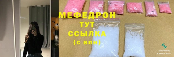 mix Арсеньев