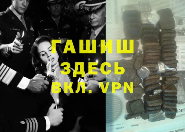 mix Арсеньев