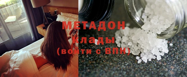 spice Армянск