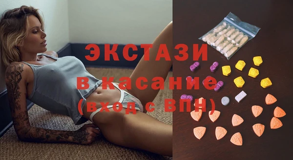 spice Армянск