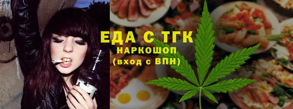 spice Армянск