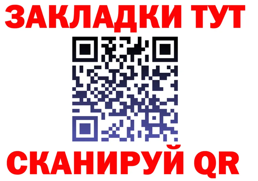 Бутират оксибутират маркетплейс площадка MEGA Салехард