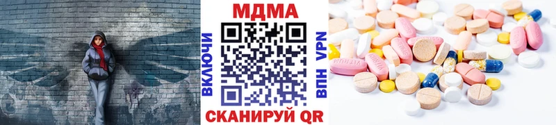 МДМА кристаллы  сайты даркнета как зайти  Салехард  купить наркоту 