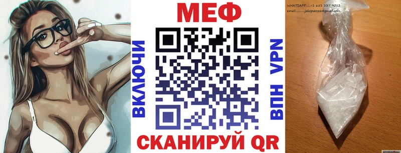 Мефедрон мука Салехард