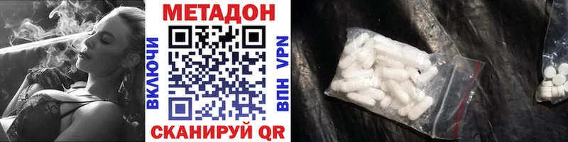 МЕТАДОН мёд Салехард