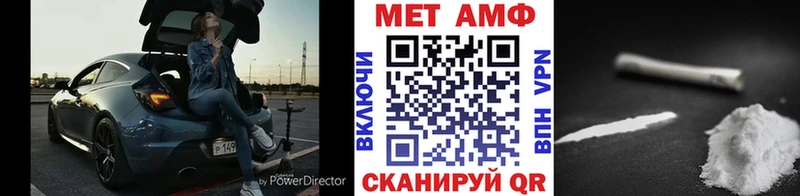 мега ССЫЛКА  Салехард  Первитин Methamphetamine 