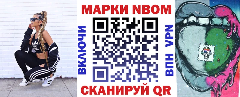 МЕГА ONION  где продают   Салехард  Наркотические марки 1,5мг 