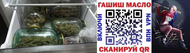 Дистиллят ТГК вейп  Салехард 