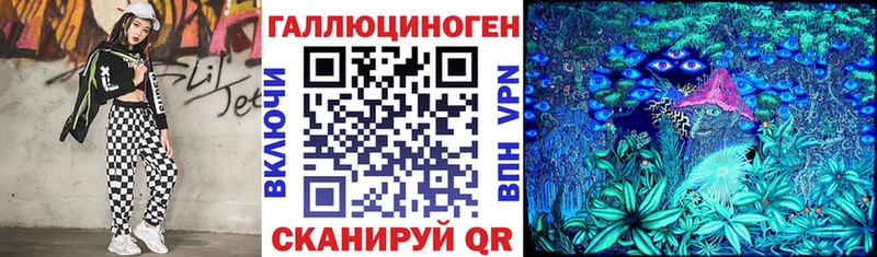 Галлюциногенные грибы прущие грибы  Салехард 